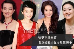 最新明星娱乐新闻 明星黑料爆出来可以洗白吗,能否以洗白策略逆转舆论？