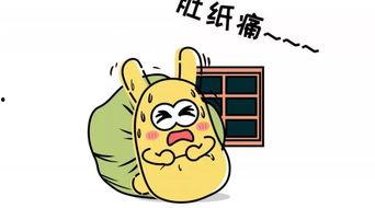 朝阳吃瓜群众网