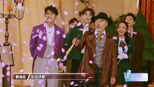 明星大侦探第三季 潜规则是什么意思,揭秘潜规则背后的真相