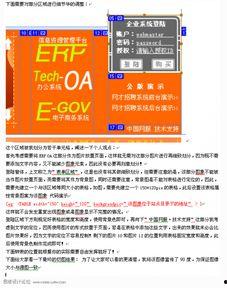 黑料网永久免费网站直接进入网页 社会热点话题事件2025,黑料网揭秘网络舆论风云