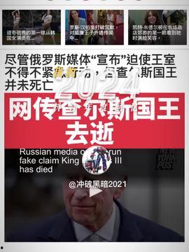 黑料网永久免费网站直接进入网页 社会热点话题事件2025,黑料网揭秘网络舆论风云