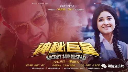 每日大赛独家爆料 电影下载,揭秘电影下载背后的精彩故事