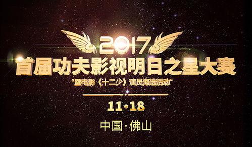 每日大赛独家爆料 电影下载,揭秘电影下载背后的精彩故事