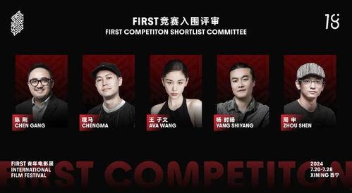 每日大赛独家爆料 电影下载,揭秘电影下载背后的精彩故事